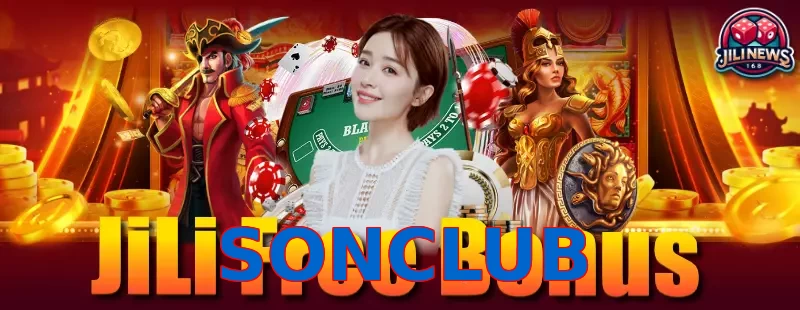SONCLUB