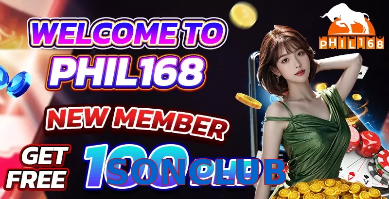 SONCLUB