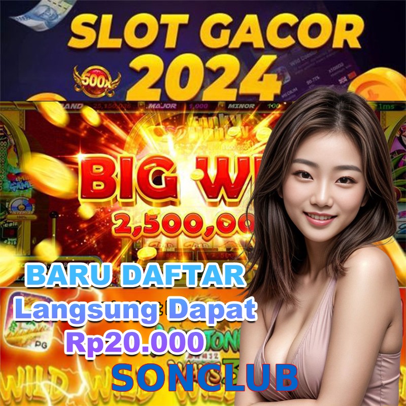 SONCLUB