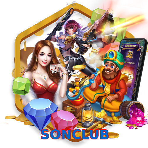 SONCLUB