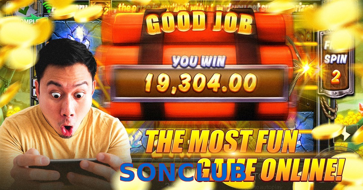 SONCLUB