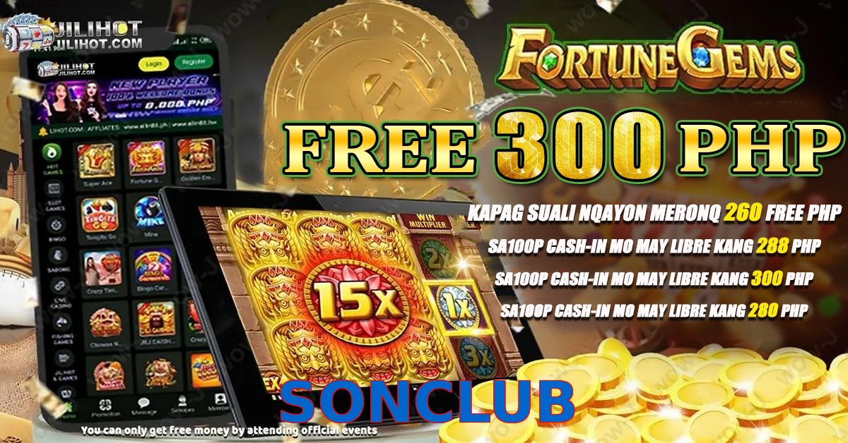 SONCLUB