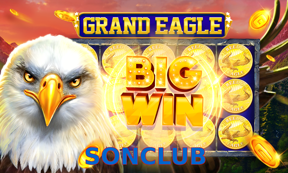 SONCLUB
