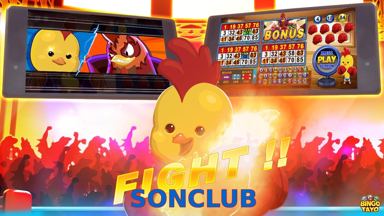 SONCLUB