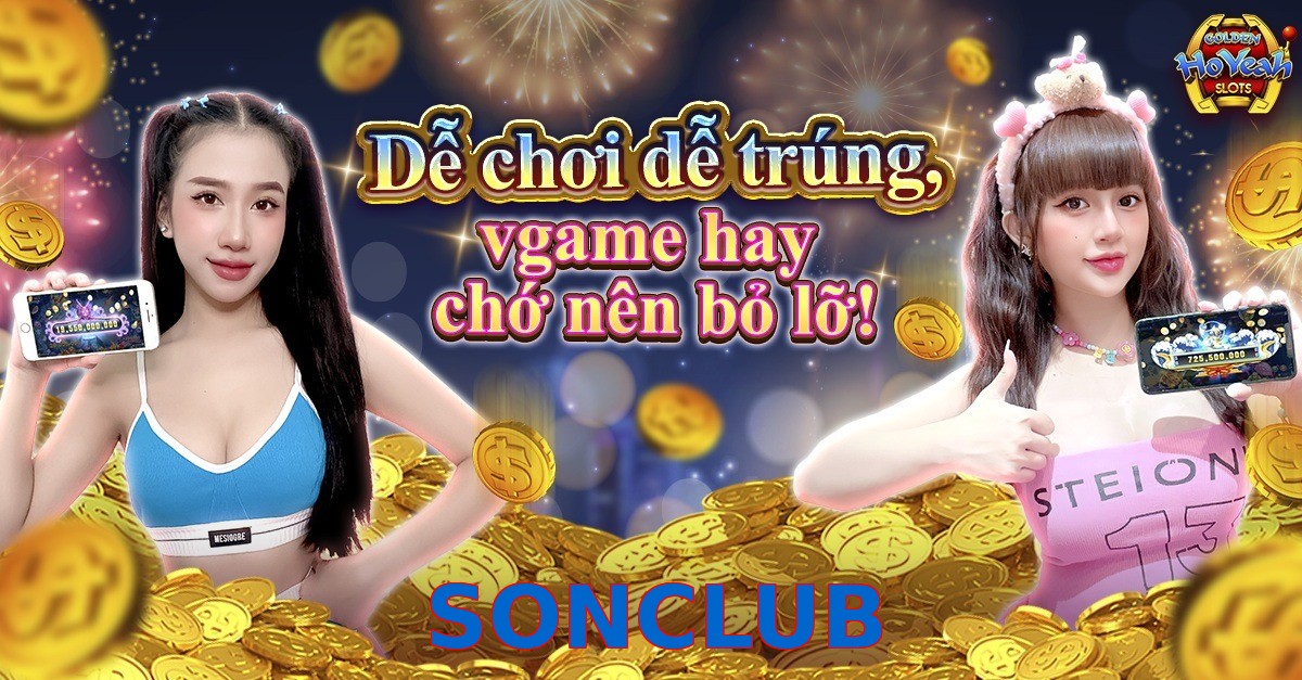 SONCLUB