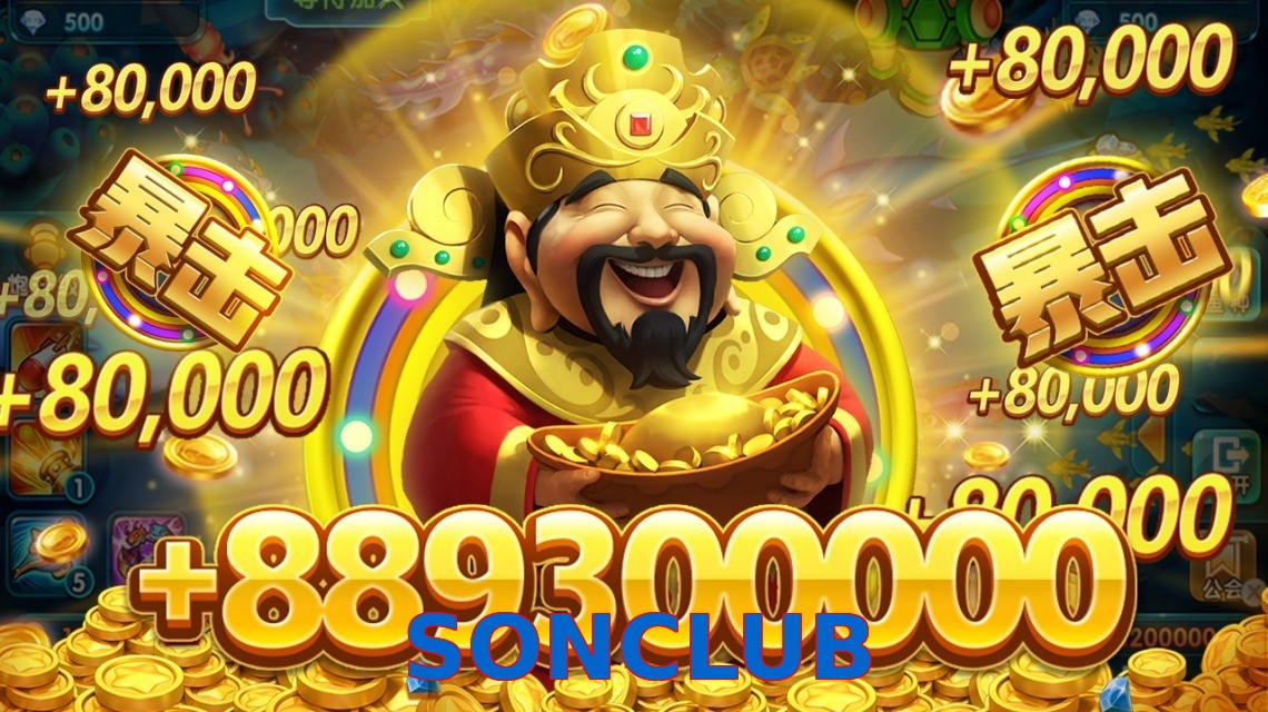 SONCLUB