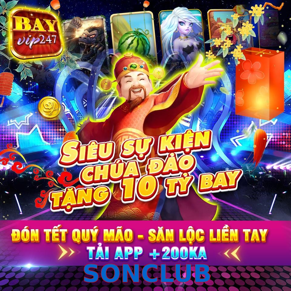 SONCLUB