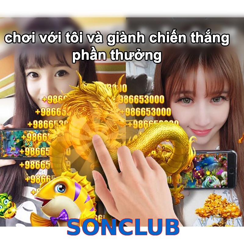 SONCLUB