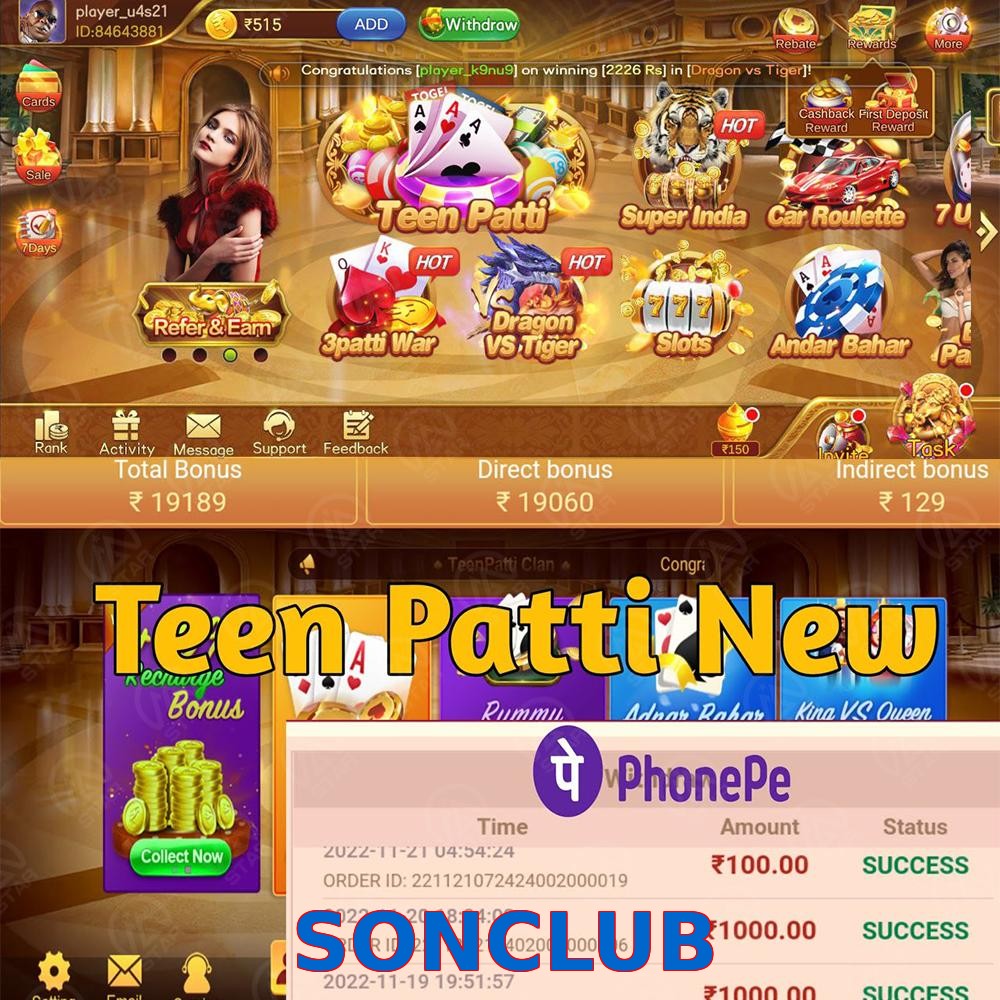 SONCLUB